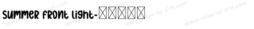 summer front light字体转换